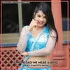 About Chhori Sadi Me Milbe Ajaiyo Song